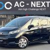 honda freed 2019 -HONDA--Freed 6AA-GB7--GB7-3100510---HONDA--Freed 6AA-GB7--GB7-3100510- image 1