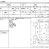 mazda scrum-van 2015 CFJ1852364 image 3