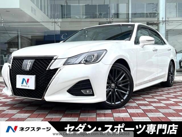 toyota crown 2016 CFJ0954368 image 1