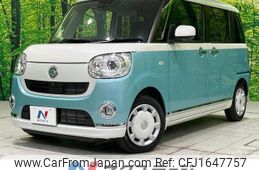 daihatsu move-canbus 2018 CFJ1647757