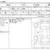 daihatsu rocky 2019 -DAIHATSU--Rocky 5BA-A210S--A210S-0001702---DAIHATSU--Rocky 5BA-A210S--A210S-0001702- image 3