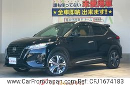 nissan nissan-others 2020 CFJ1674183