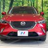 mazda cx-3 2015 -MAZDA--CX-3 LDA-DK5FW--DK5FW-115089---MAZDA--CX-3 LDA-DK5FW--DK5FW-115089- image 14