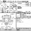isuzu forward 2014 -ISUZU--Forward FRR90-7066957---ISUZU--Forward FRR90-7066957- image 3