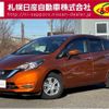 nissan note 2017 -NISSAN--Note DAA-HE12--HE12-047509---NISSAN--Note DAA-HE12--HE12-047509- image 1