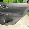 nissan sylphy 2014 CFJ1570430 image 12