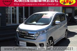 nissan dayz 2014 -NISSAN--DAYZ DBA-B21W--B21W-0116637---NISSAN--DAYZ DBA-B21W--B21W-0116637-