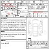 mitsubishi mirage 2020 quick_quick_DBA-A03A_0050399 image 21
