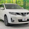 nissan x-trail 2015 -NISSAN--X-Trail DAA-HT32--HT32-103489---NISSAN--X-Trail DAA-HT32--HT32-103489- image 17