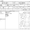 toyota corolla-fielder 2015 CFJ1748350 image 3