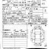 other a3 2015 quick_quick_DBA-8VCXXS_WAUZZZ8V1FA128104 image 21