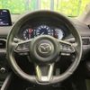 mazda cx-5 2023 CFJ1791825 image 11