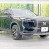 honda vezel 2021 quick_quick_RV5_RV5-1013949 image 17