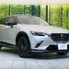 mazda cx-3 2023 quick_quick_DKLFY_DKLFY-502458 image 15