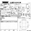 toyota corolla-cross 2023 -TOYOTA 【愛媛 332ら7227】--Corolla Cross ZVG13-1007667---TOYOTA 【愛媛 332ら7227】--Corolla Cross ZVG13-1007667- image 3