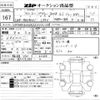 peugeot 3008 2019 -PEUGEOT--Peugeot 3008 VF3MJEHZRJS502105---PEUGEOT--Peugeot 3008 VF3MJEHZRJS502105- image 3