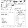 hino ranger 2016 CFJ1591530 image 3