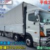 hino profia 2015 -HINO--Profia QPG-FW1EZEG--FW1EZE-10667---HINO--Profia QPG-FW1EZEG--FW1EZE-10667- image 1