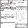 toyota supra 2020 quick_quick_3BA-DB82_DB82-0030954 image 21