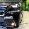 toyota vellfire 2016 -TOYOTA--Vellfire DBA-AGH30W--AGH30-0071520---TOYOTA--Vellfire DBA-AGH30W--AGH30-0071520- image 14