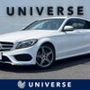 mercedes-benz c-class-station-wagon 2015 -MERCEDES-BENZ--Benz C Class Wagon RBA-205242--WDD2052422F236718---MERCEDES-BENZ--Benz C Class Wagon RBA-205242--WDD2052422F236718- image 1