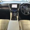 toyota alphard 2020 CFJ1791190 image 2
