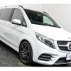 mercedes-benz v-class 2021 -MERCEDES-BENZ 【名変中 】--Benz V Class 447815C--23827635---MERCEDES-BENZ 【名変中 】--Benz V Class 447815C--23827635- image 27