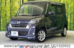 nissan dayz-roox 2018 CFJ1520932