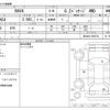 toyota rav4 2020 -TOYOTA--RAV4 6BA-MXAA54--MXAA54-5005722---TOYOTA--RAV4 6BA-MXAA54--MXAA54-5005722- image 3