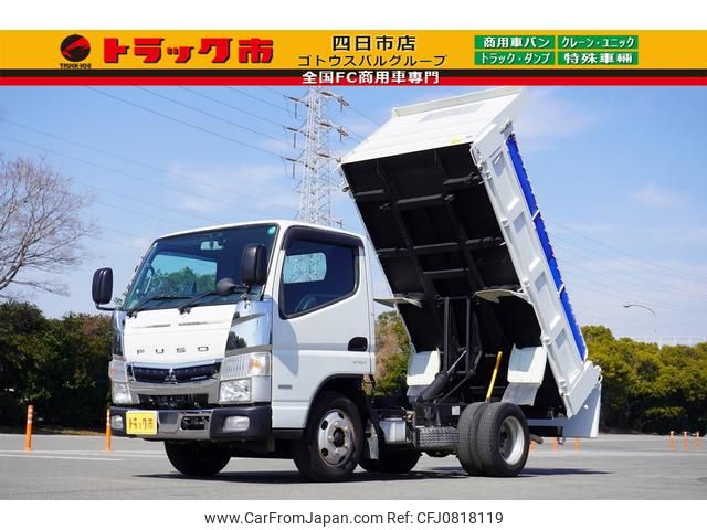 mitsubishi-fuso canter 2020 GOO_NET_EXCHANGE_0208594A30250201W002 image 1