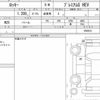 daihatsu rocky 2022 quick_quick_5AA-A202S_0004221 image 5