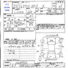 toyota pixis-space 2013 -TOYOTA 【水戸 580ﾐ3166】--Pixis Space L575A--0028952---TOYOTA 【水戸 580ﾐ3166】--Pixis Space L575A--0028952- image 3