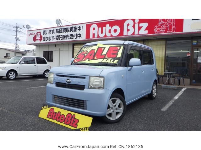 daihatsu move-conte 2013 CFJ1862135 image 1