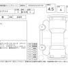 suzuki every 2023 -SUZUKI--Every DA17V--DA17V-670630---SUZUKI--Every DA17V--DA17V-670630- image 4