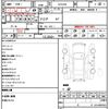 toyota crown-hybrid 2018 quick_quick_AZSH20_AZSH20-1003014 image 21