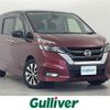 nissan serena 2017 -NISSAN--Serena DAA-GFC27--GFC27-059280---NISSAN--Serena DAA-GFC27--GFC27-059280- image 1