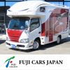 toyota camroad 2020 CFJ1799603 image 1