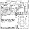 honda stepwagon 2013 -HONDA 【なにわ 502さ410】--Stepwgn RK1-1311780---HONDA 【なにわ 502さ410】--Stepwgn RK1-1311780- image 3