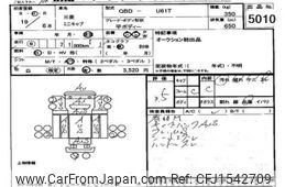 mitsubishi minicab-truck 2007 CFJ1542709