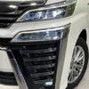 toyota vellfire 2019 -TOYOTA--Vellfire DAA-AYH30W--AYH30-0094298---TOYOTA--Vellfire DAA-AYH30W--AYH30-0094298- image 13