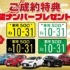 toyota prius-phv 2018 quick_quick_ZVW52_ZVW52-3069131 image 19