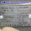 nissan note 2020 -NISSAN--Note E12-701001---NISSAN--Note E12-701001- image 18