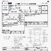 honda fit 2008 CFJ1437496 image 3