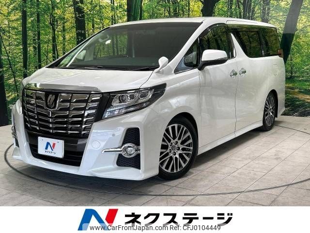 toyota alphard 2016 -TOYOTA--Alphard DBA-AGH30W--AGH30-0087490---TOYOTA--Alphard DBA-AGH30W--AGH30-0087490- image 1