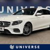 mercedes-benz e-class-station-wagon 2020 quick_quick_213277C_W1K2132772A820706 image 1