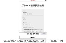toyota passo 2017 CFJ1689819
