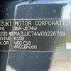 suzuki jimny 2025 -SUZUKI--ｼﾞﾑﾆｰﾉﾏﾄﾞ 3BA-JC74W--MA3JJC74W00226***---SUZUKI--ｼﾞﾑﾆｰﾉﾏﾄﾞ 3BA-JC74W--MA3JJC74W00226***- image 31