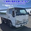 isuzu elf-truck 2007 -ISUZU--Elf NKR85AD-7003768---ISUZU--Elf NKR85AD-7003768- image 1