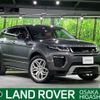 land-rover range-rover 2015 -ROVER--Range Rover CBA-LV2A--SALVA2AG0GH085162---ROVER--Range Rover CBA-LV2A--SALVA2AG0GH085162- image 1