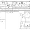 honda n-van 2022 -HONDA 【三河 480ｾ 544】--N VAN 5BA-JJ1--JJ1-5009820---HONDA 【三河 480ｾ 544】--N VAN 5BA-JJ1--JJ1-5009820- image 3